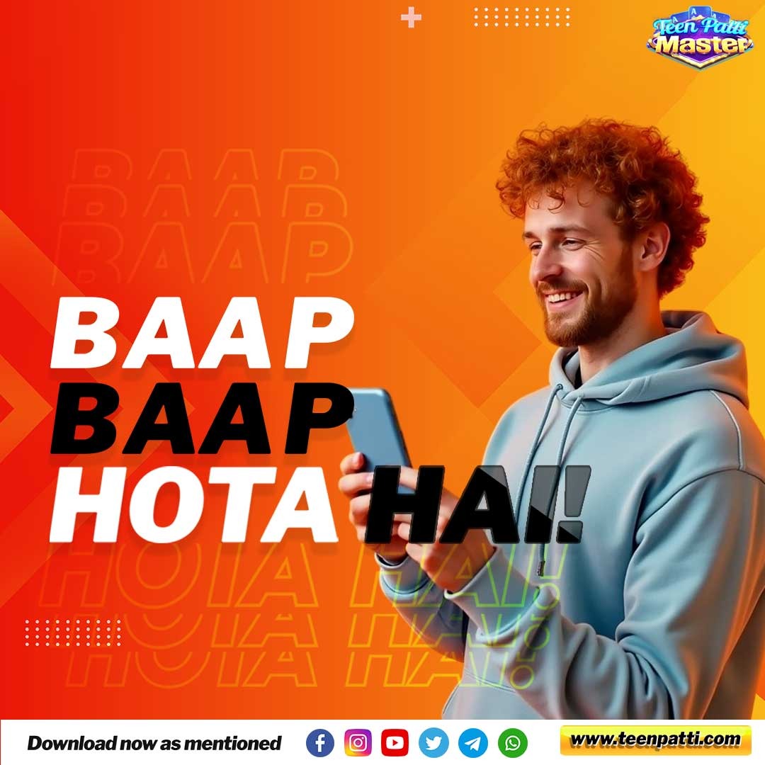Games Available In The Rummy Bappa Games