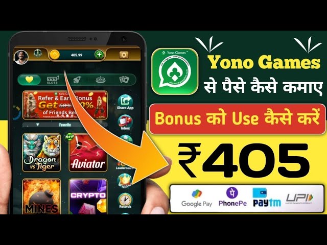 Yono Games - ₹405 Bonus